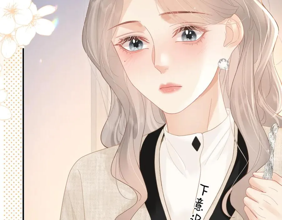 第42话 学校见面 第21页