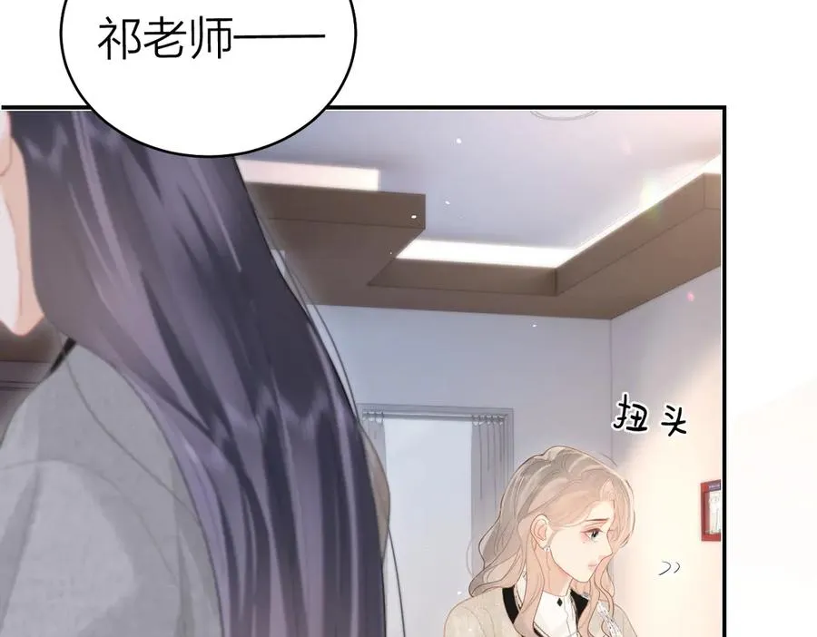 第42话 学校见面 第24页