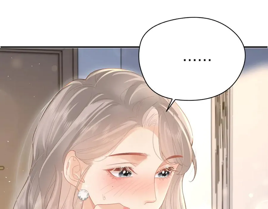 第42话 学校见面 第26页