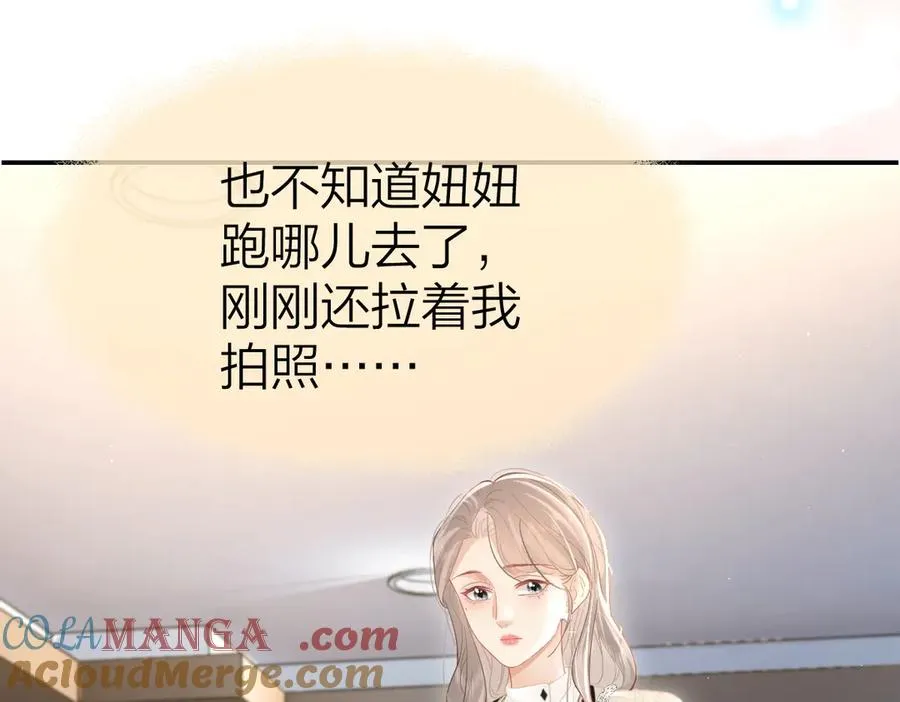 第42话 学校见面 第28页