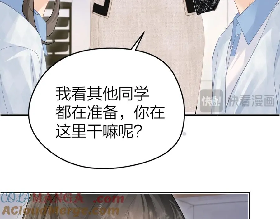 第42话 学校见面 第37页