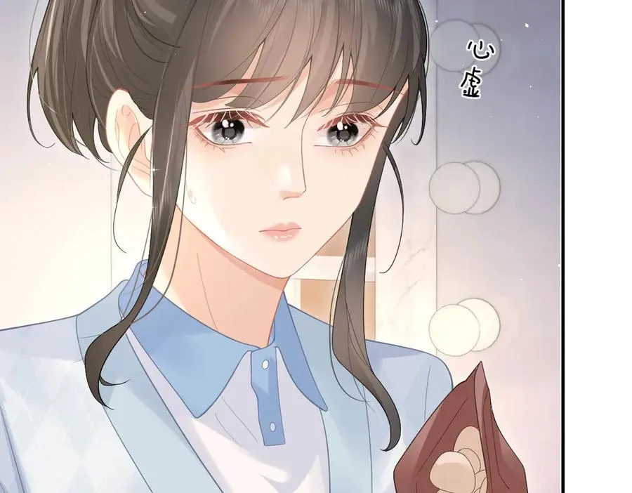 第42话 学校见面 第38页