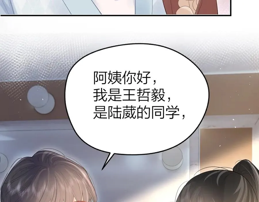 第42话 学校见面 第39页