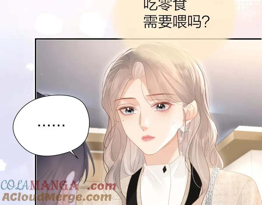 第42话 学校见面 第43页