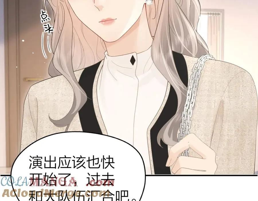 第42话 学校见面 第46页