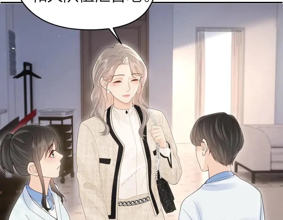 第42话 学校见面 第47页