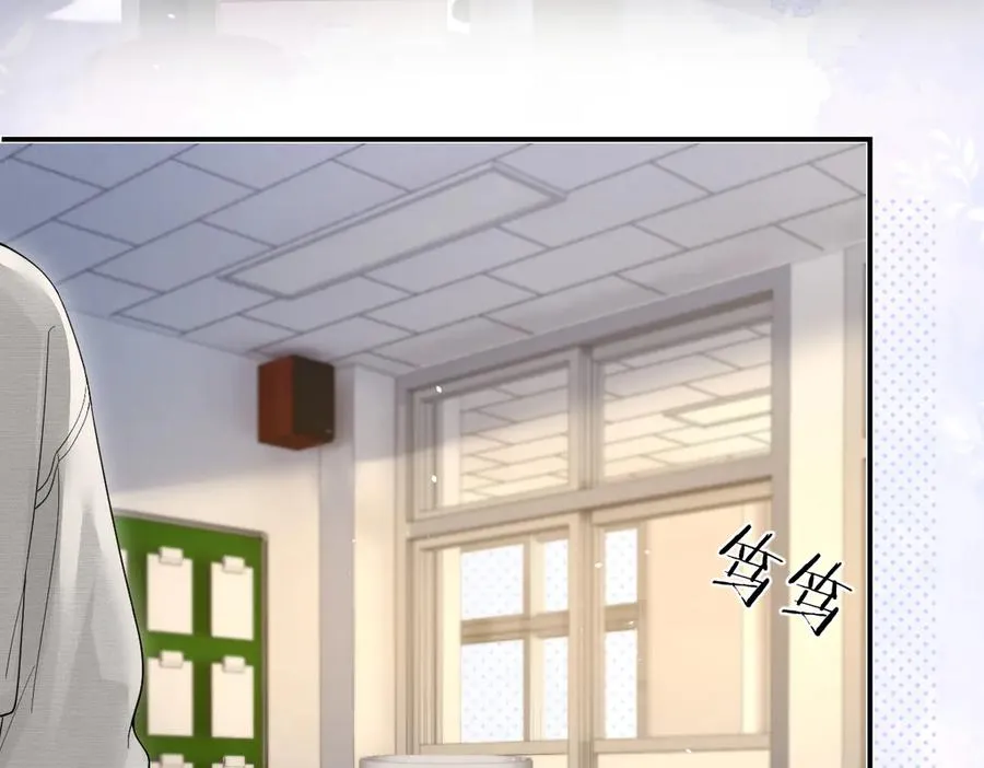 第42话 学校见面 第54页