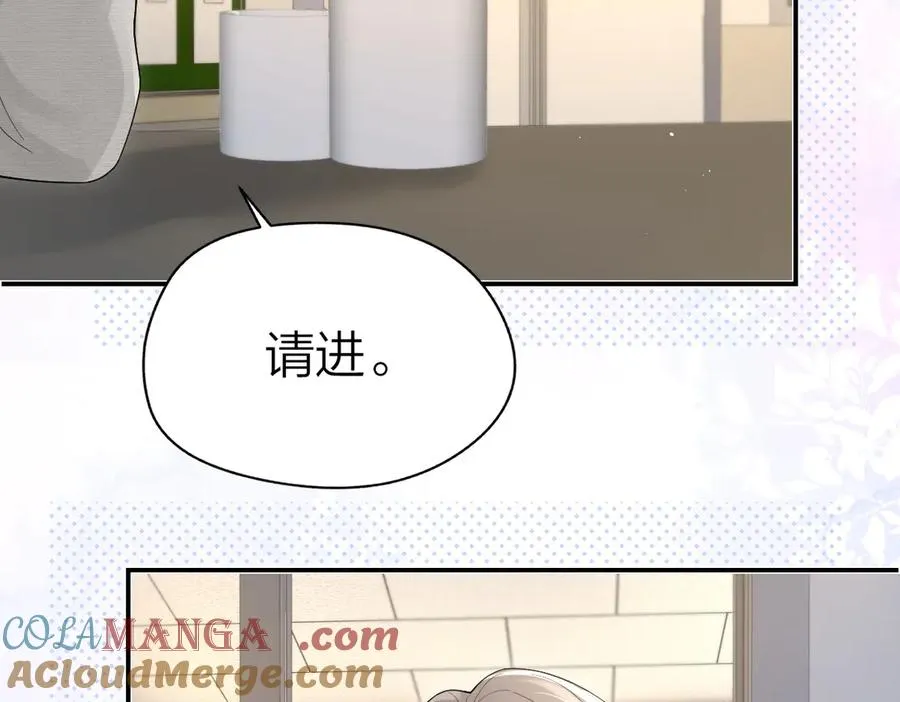 第42话 学校见面 第55页