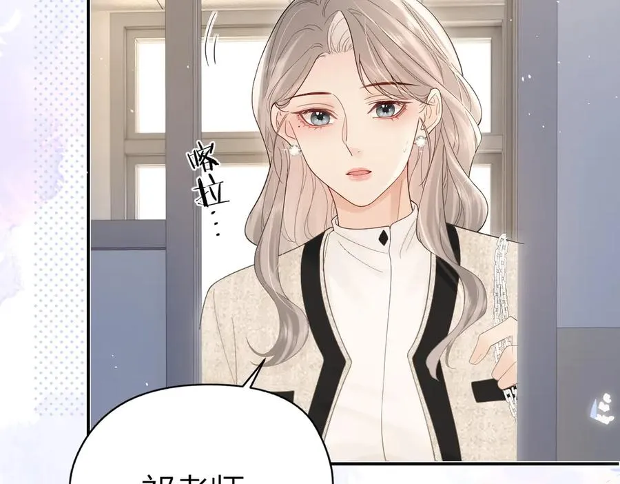 第42话 学校见面 第56页