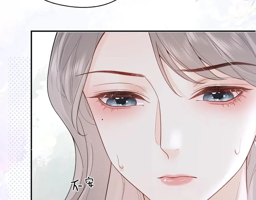 第42话 学校见面 第62页