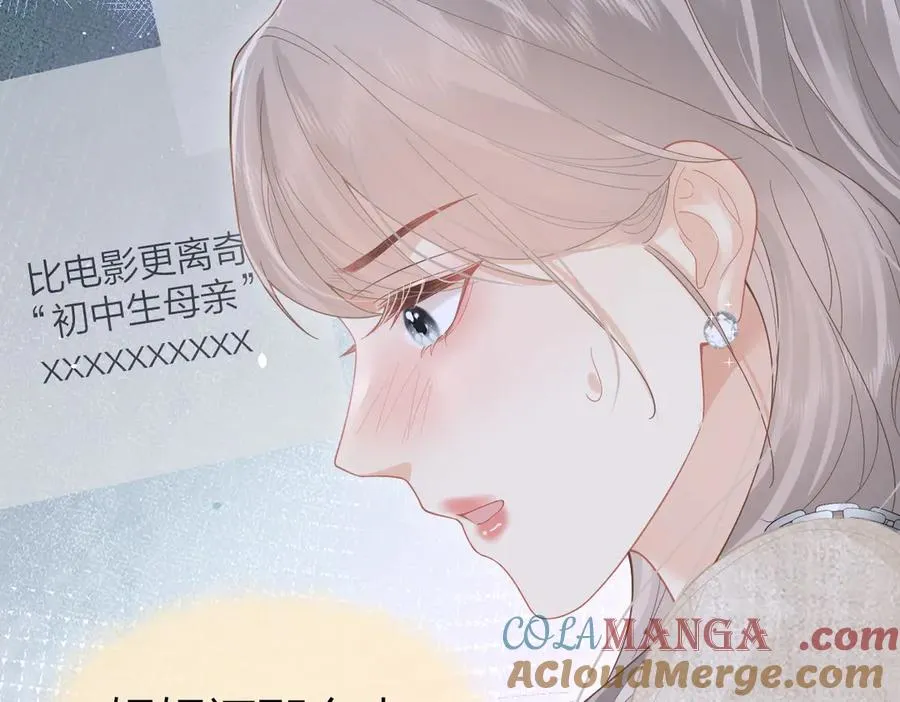 第42话 学校见面 第67页