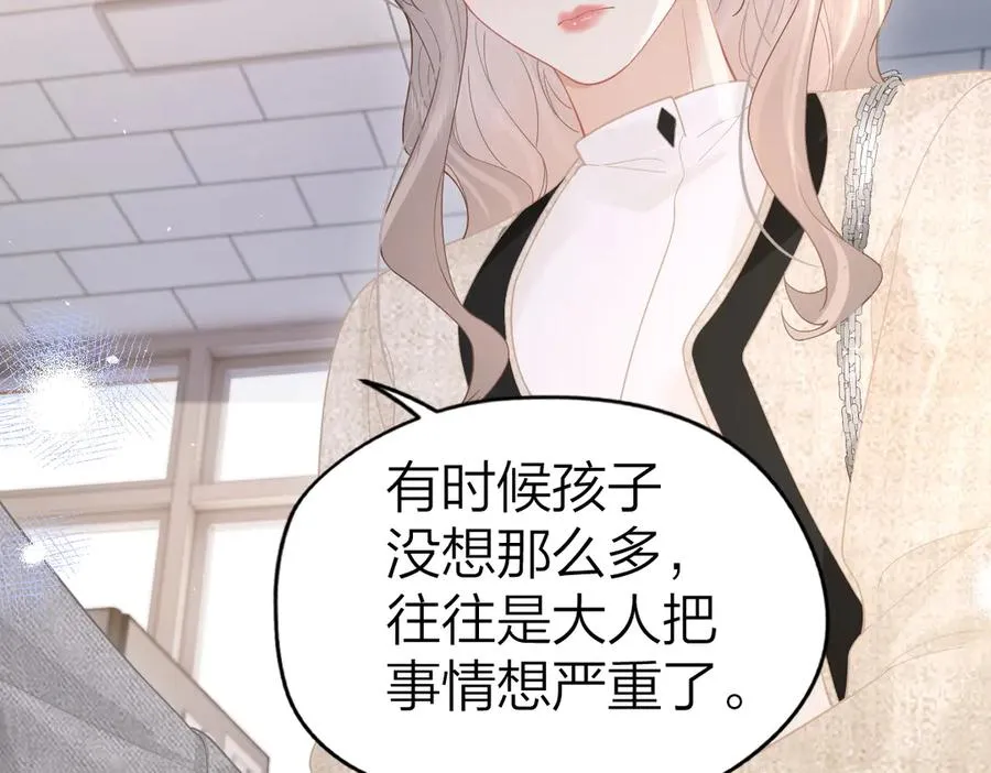 第42话 学校见面 第71页