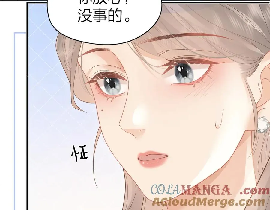 第42话 学校见面 第79页