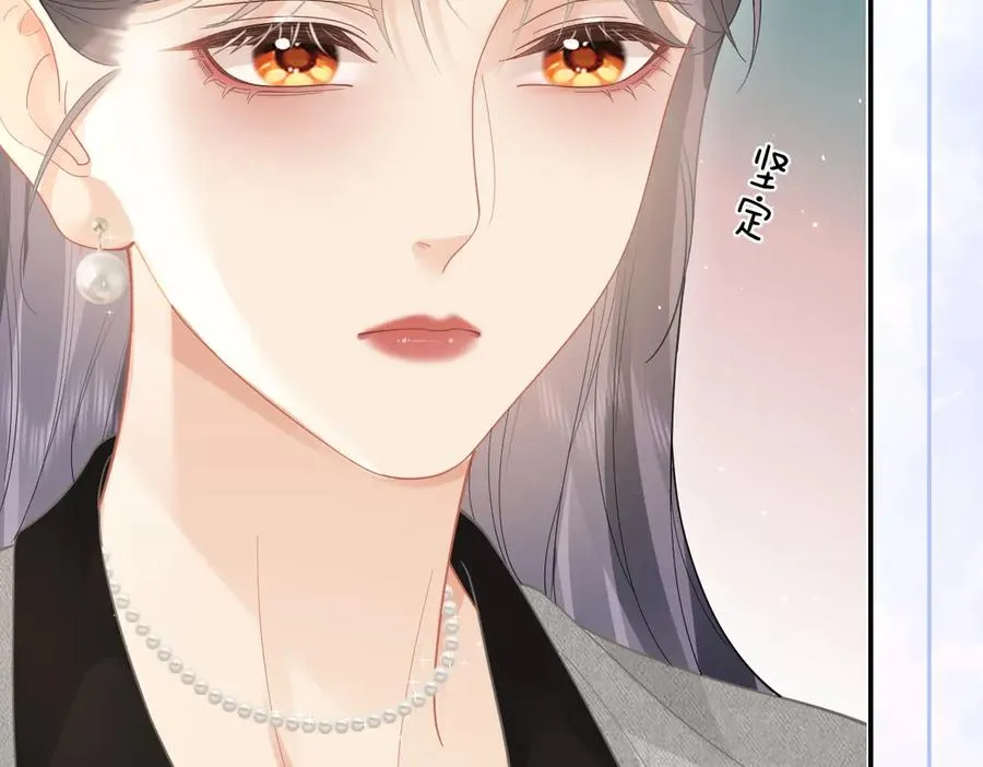 第42话 学校见面 第81页