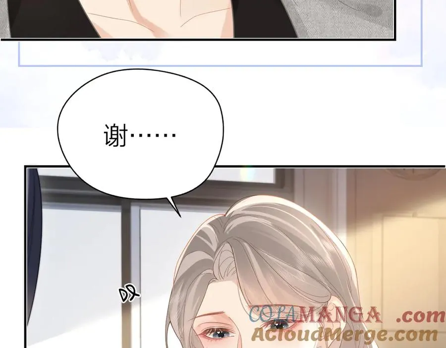 第42话 学校见面 第82页