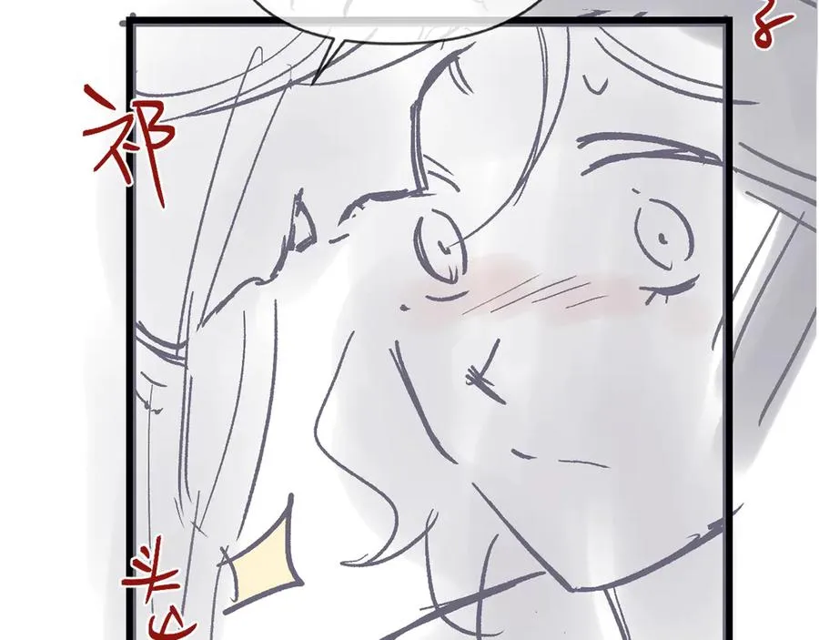 第42话 学校见面 第90页