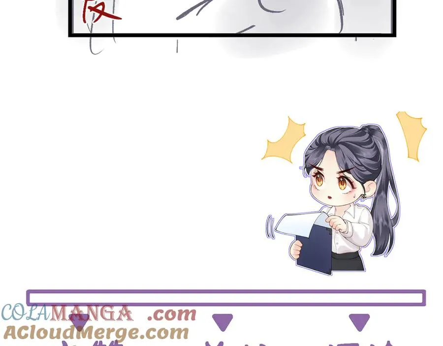 第42话 学校见面 第91页