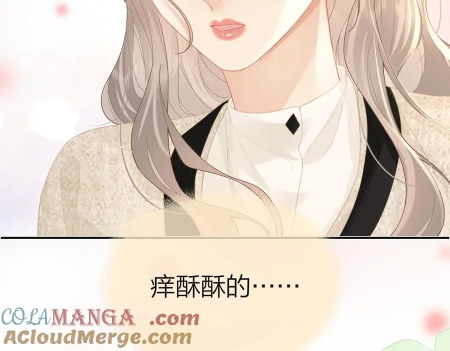 第43话 突然来访 第10页