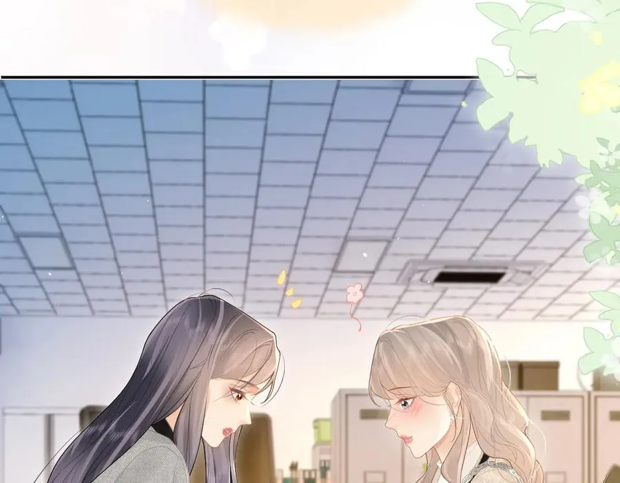 第43话 突然来访 第11页
