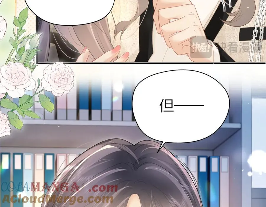 第43话 突然来访 第16页
