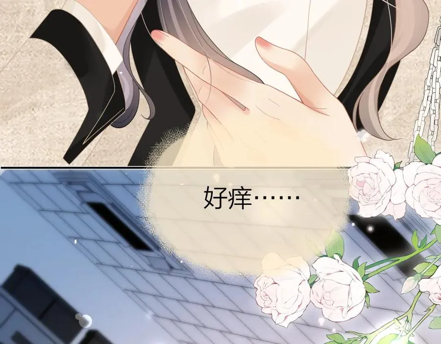 第43话 突然来访 第20页