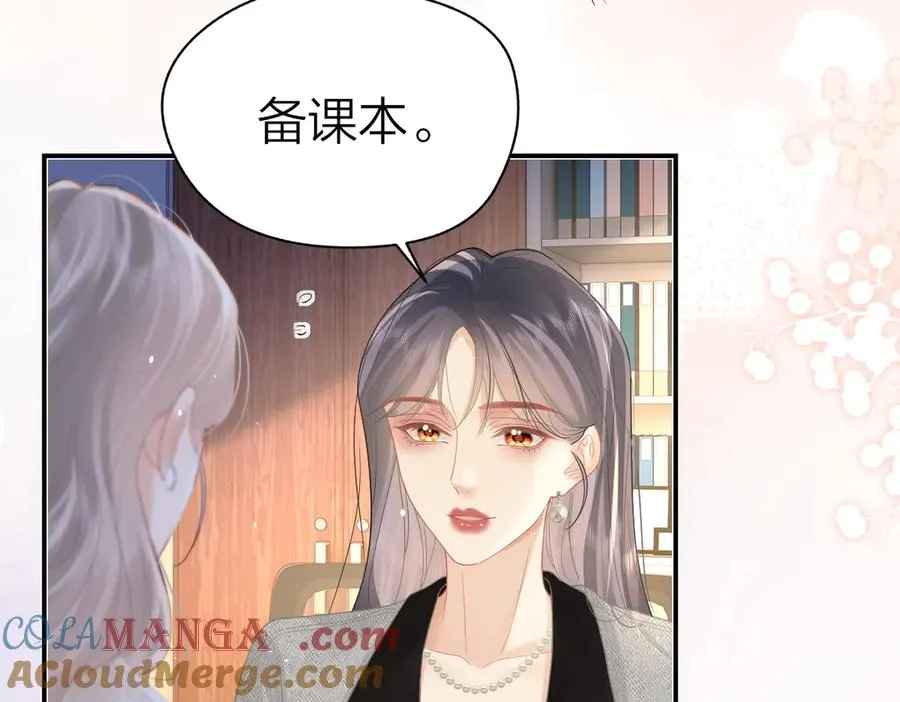 第43话 突然来访 第31页