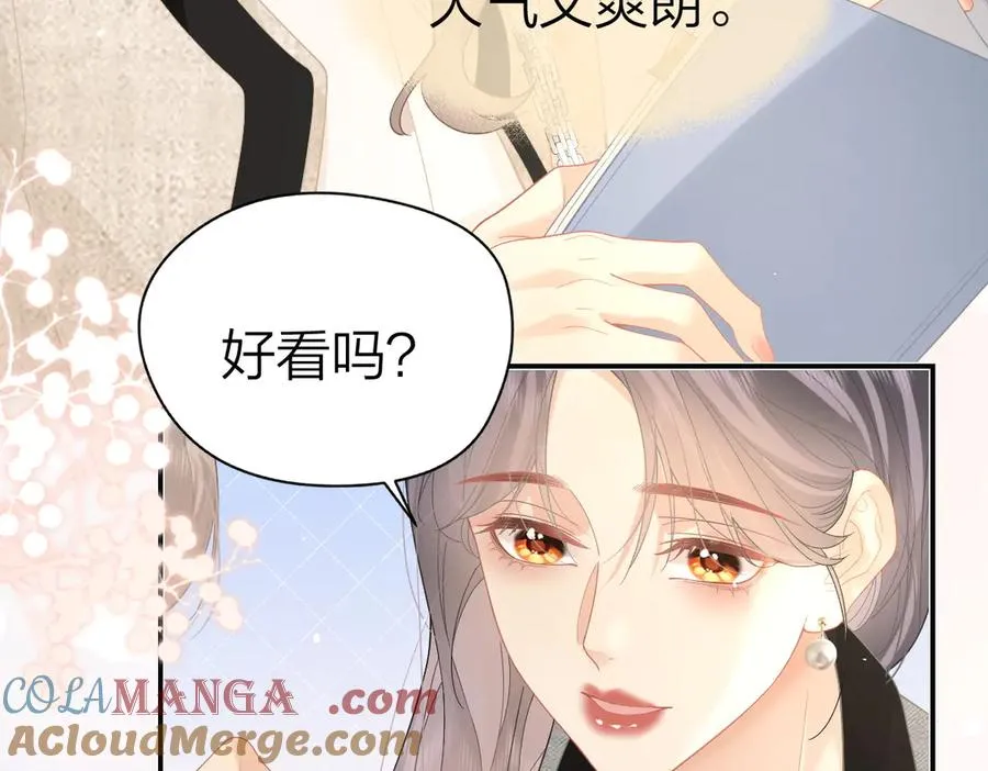 第43话 突然来访 第34页
