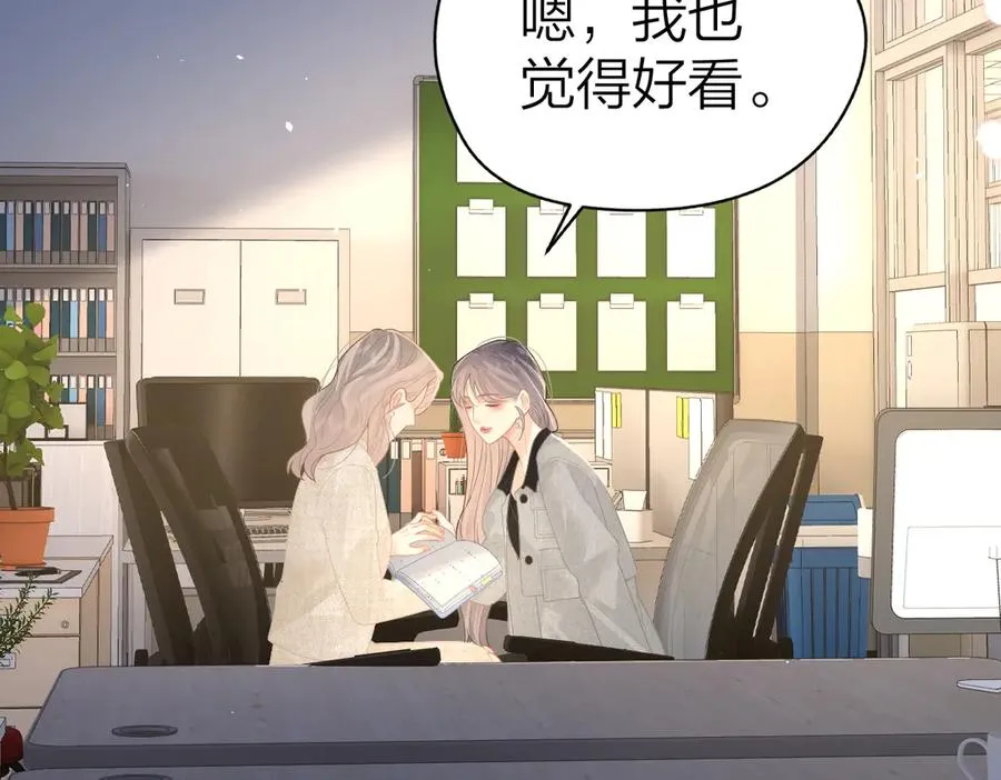 第43话 突然来访 第36页