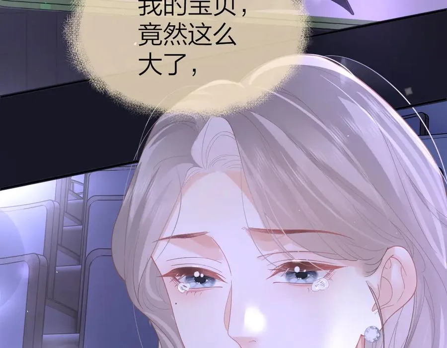 第43话 突然来访 第42页