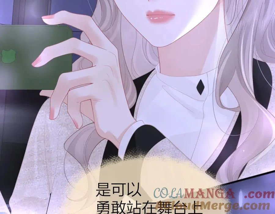 第43话 突然来访 第43页