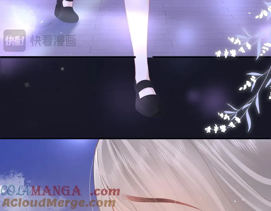 第43话 突然来访 第46页