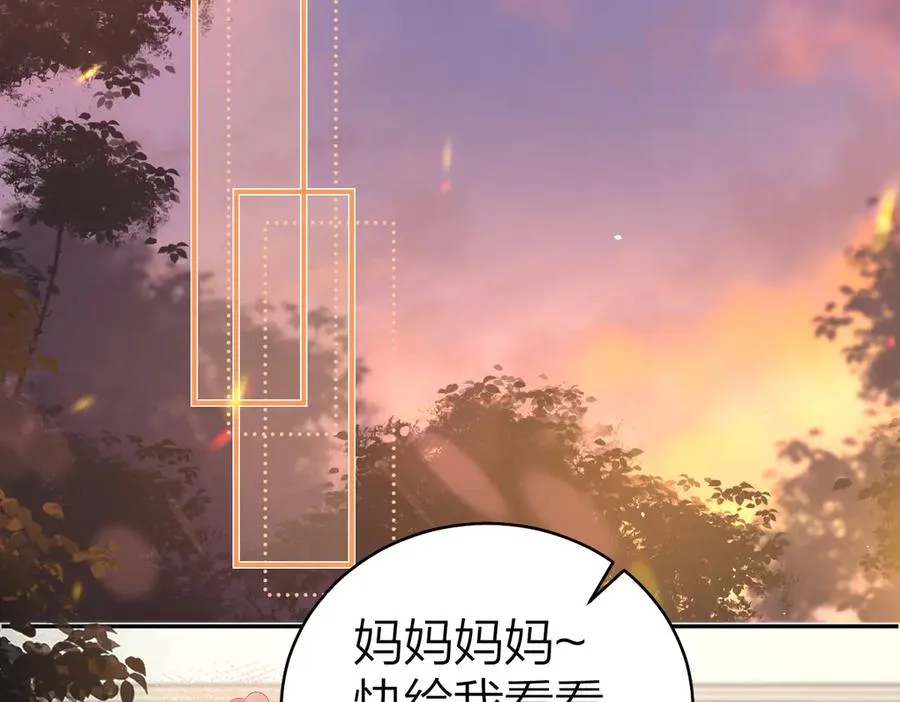 第43话 突然来访 第56页