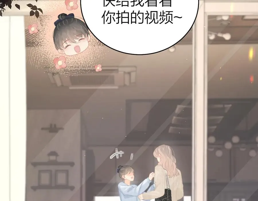 第43话 突然来访 第57页