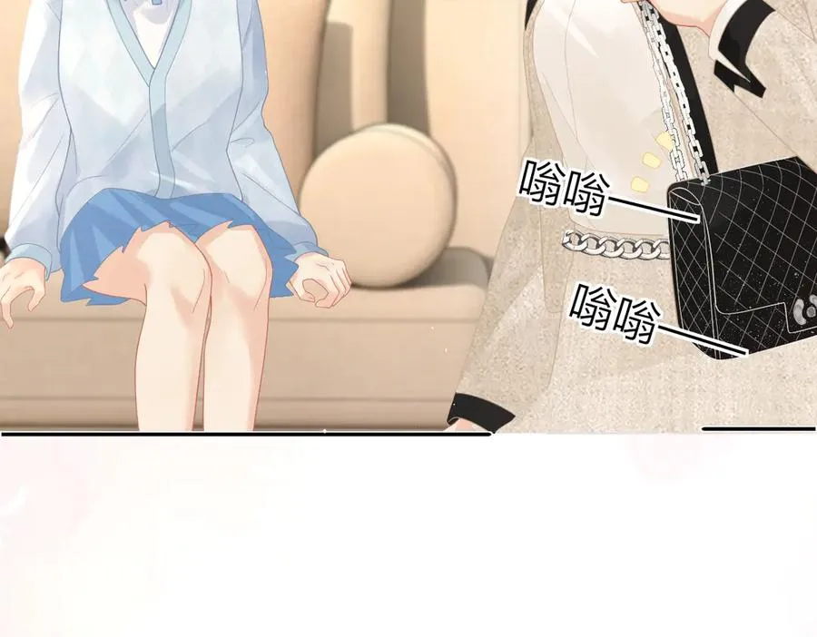 第43话 突然来访 第62页