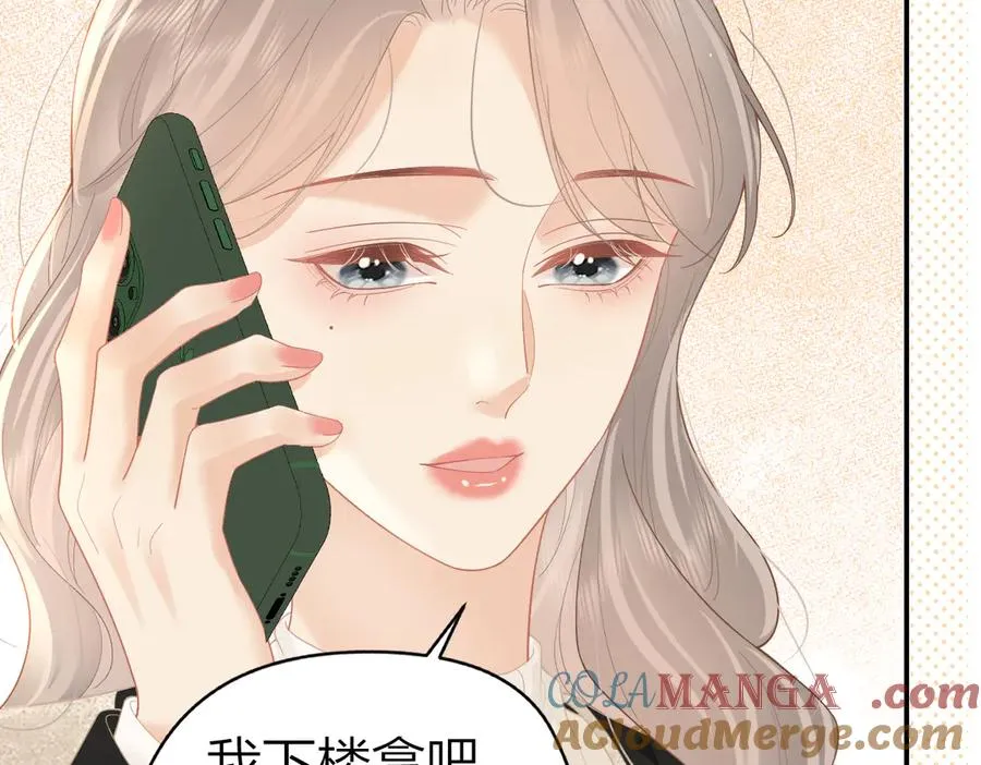 第43话 突然来访 第70页
