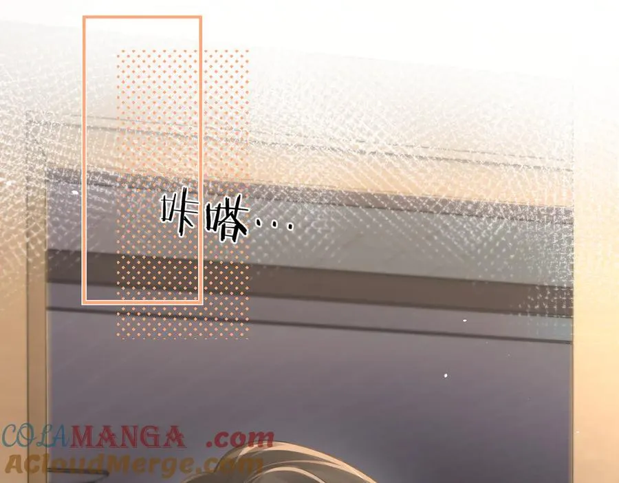 第43话 突然来访 第85页