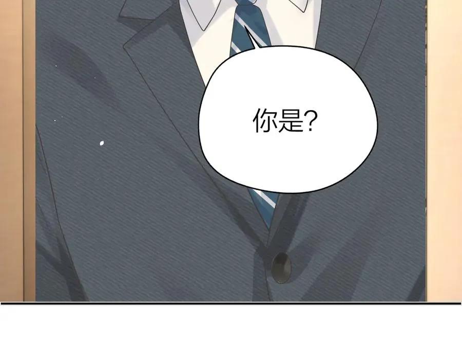 第43话 突然来访 第87页