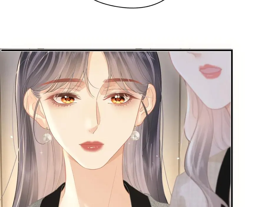 第44话 第一次邀约 第14页
