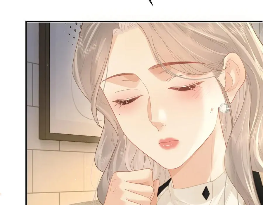 第44话 第一次邀约 第18页
