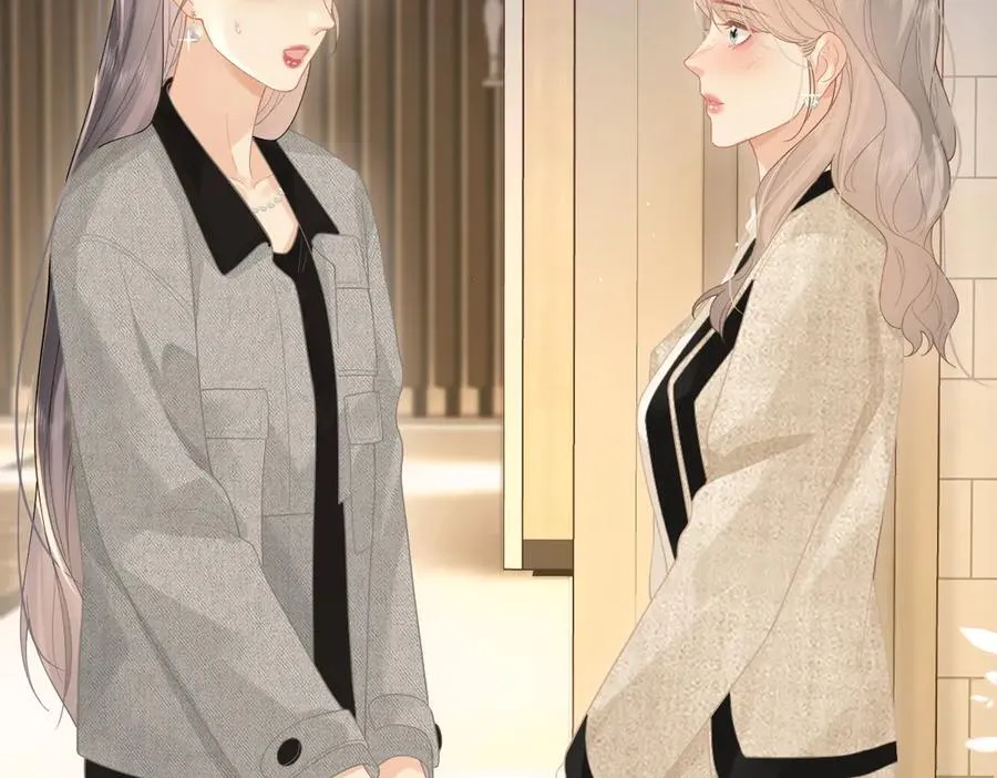 第44话 第一次邀约 第20页