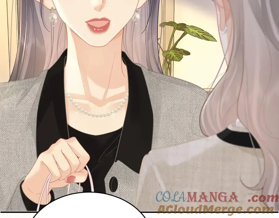 第44话 第一次邀约 第22页