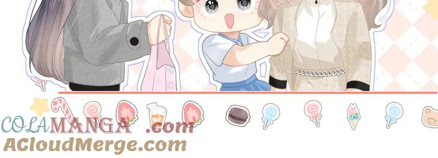 第44话 第一次邀约 第25页