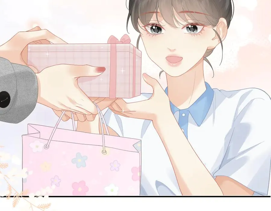 第44话 第一次邀约 第27页
