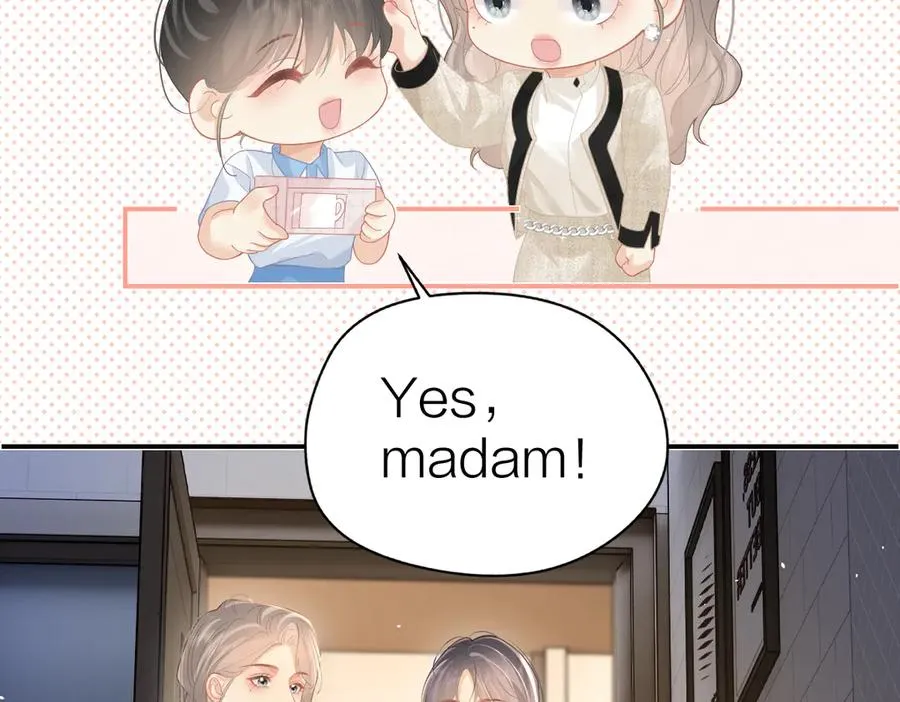 第44话 第一次邀约 第33页