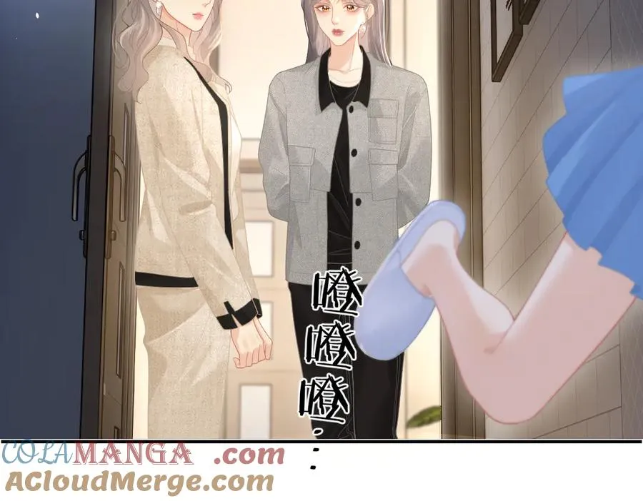 第44话 第一次邀约 第34页