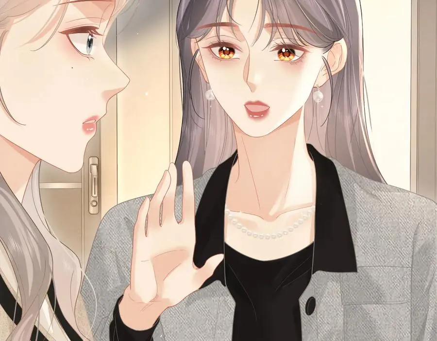 第44话 第一次邀约 第39页