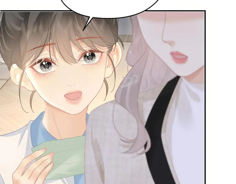 第44话 第一次邀约 第44页