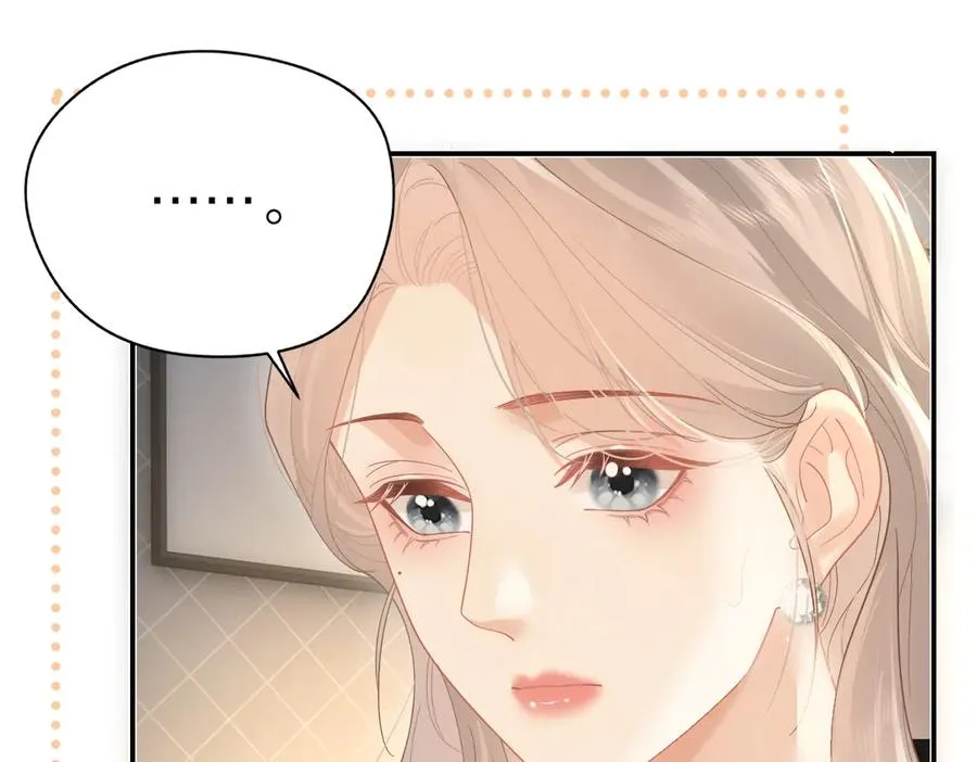 第44话 第一次邀约 第50页
