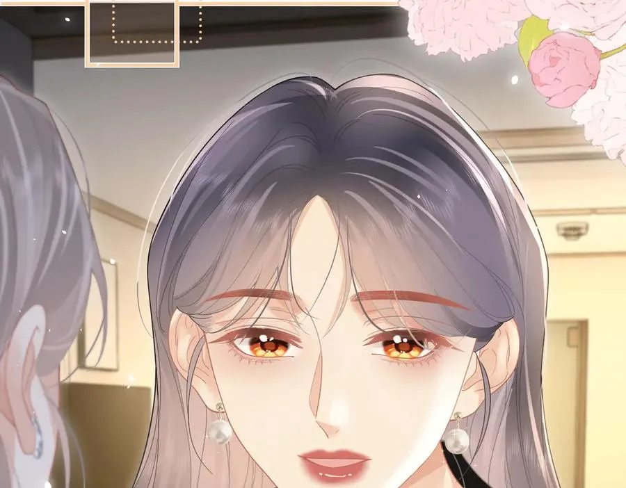 第44话 第一次邀约 第80页