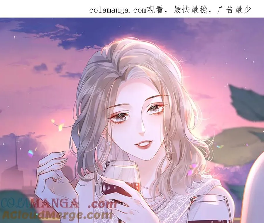 第46话 年会 第1页